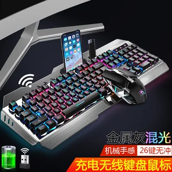 Комплект за безжична зареждане на клавиатурата и мишката Xinmeng 670 детска светещ клавиатура и мишка