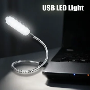 Новост, за Защита на Очите, Гъвкав USB Лаптоп, Студентски Лампи За Четене, Настолна Лампа, Книга Лампа, Таблица Лампа, Led нощна светлина
