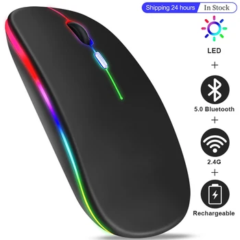 Новата Безжична Мишка с Bluetooth USB Акумулаторна RGB Мишката, за КОМПЮТЪР Macbook преносим Компютър за игри на Мишката Геймър 1600 dpi, 2.4ghz
