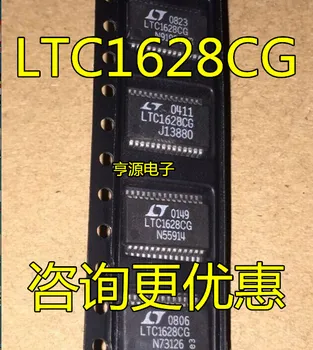 Безплатна доставка LTC1628 LTC1628CG SSOP28 10 бр./лот