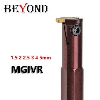 BEYOND MGIVR Пружина стомана MGIVR2016 MGIVR2520 MGIVR3125 Притежателя на инструмента за персонализиране на вътрешни канали MGMN 300 Поставяне на Опашка на струг