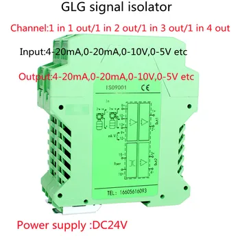 Сигнал изолатор DC24V 4-20 мА 0-5 В 0-10 С няколко въвеждане на изходни сигнали изолиращ предавател GLG