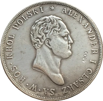Руски монета от 1 рубла 1820 г. копие 39 мм